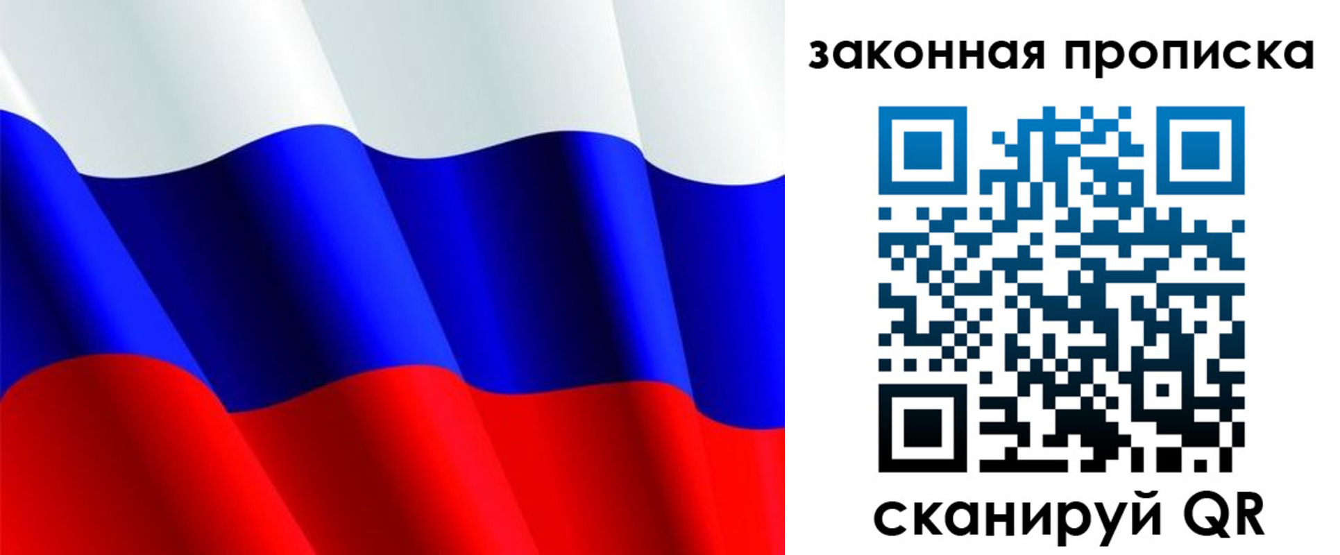 прописка иностранных граждан в Ирбите