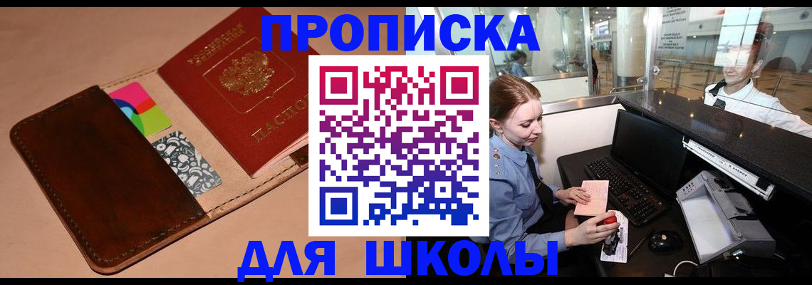 временная регистрация собственник в Ирбите