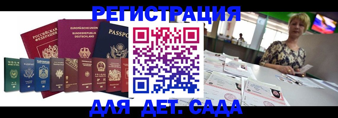 форма 3 в Ирбите
