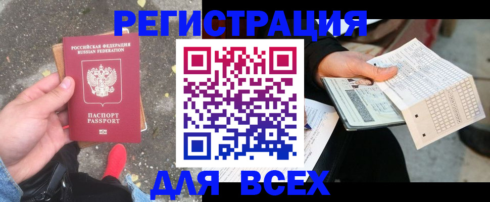 пропишу в квартире в Ирбите