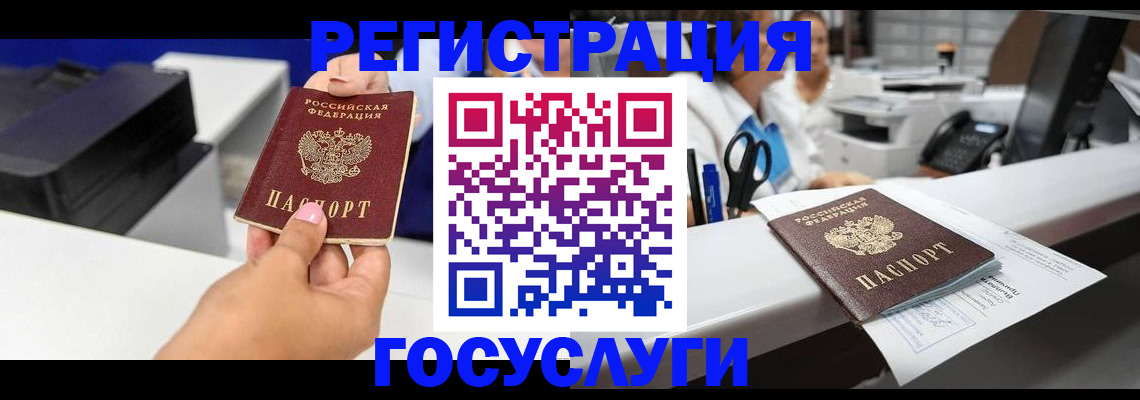 миграционный учет в Ирбите