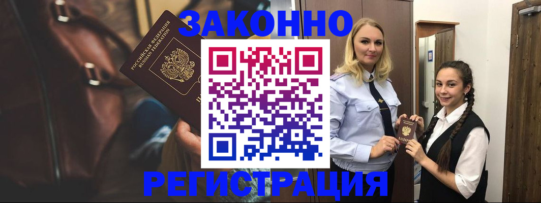 регистрация для школы в Ирбите